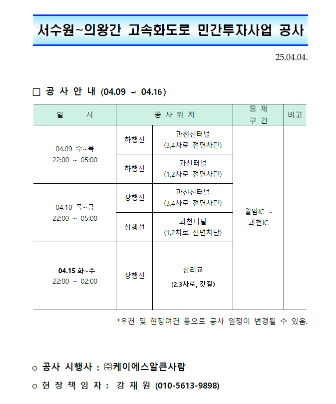 1a852a8d8a70acc18a1681a9721d54be_1744611721_7638.png
