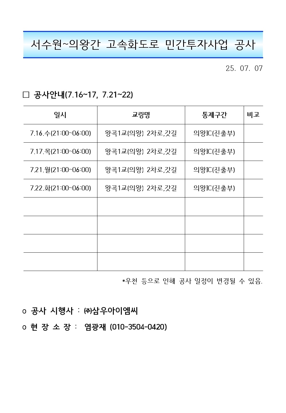 f7e6e8758a9aae2a2dc87b9854aad84d_1751896695_6066.jpg f7e6e8758a9aae2a2dc87b9854aad84d_1751896695_6066.jpg