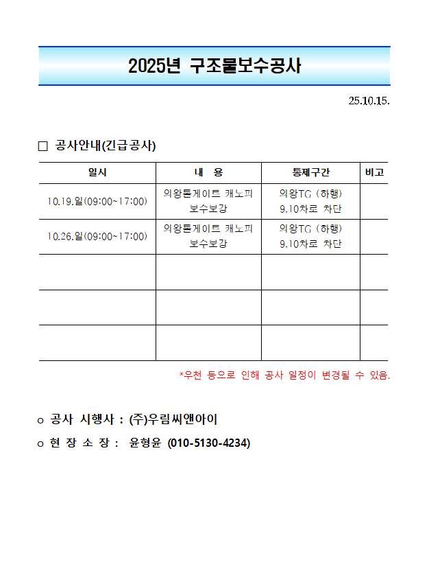 95d1a3ed12fb3257241061486843fb22_1760515842_6644.png