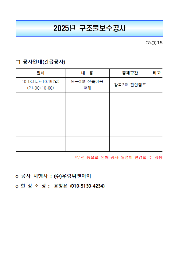 95d1a3ed12fb3257241061486843fb22_1760516014_2743.png