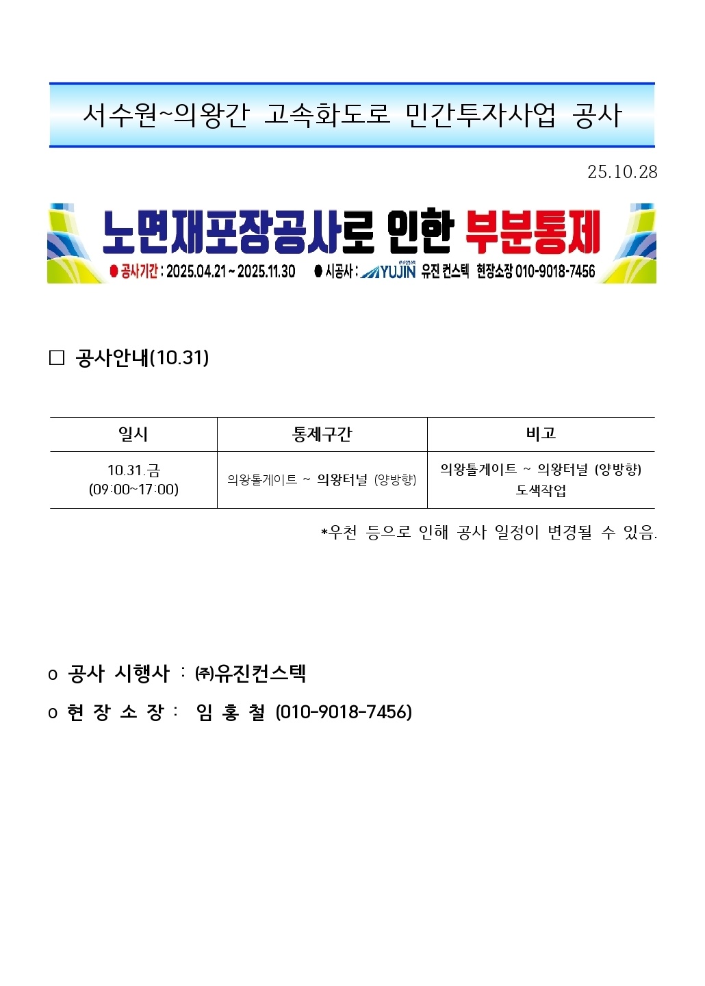 a998438157c406dbbd79db72f7e09bd2_1761634358_1887.jpg a998438157c406dbbd79db72f7e09bd2_1761634358_1887.jpg