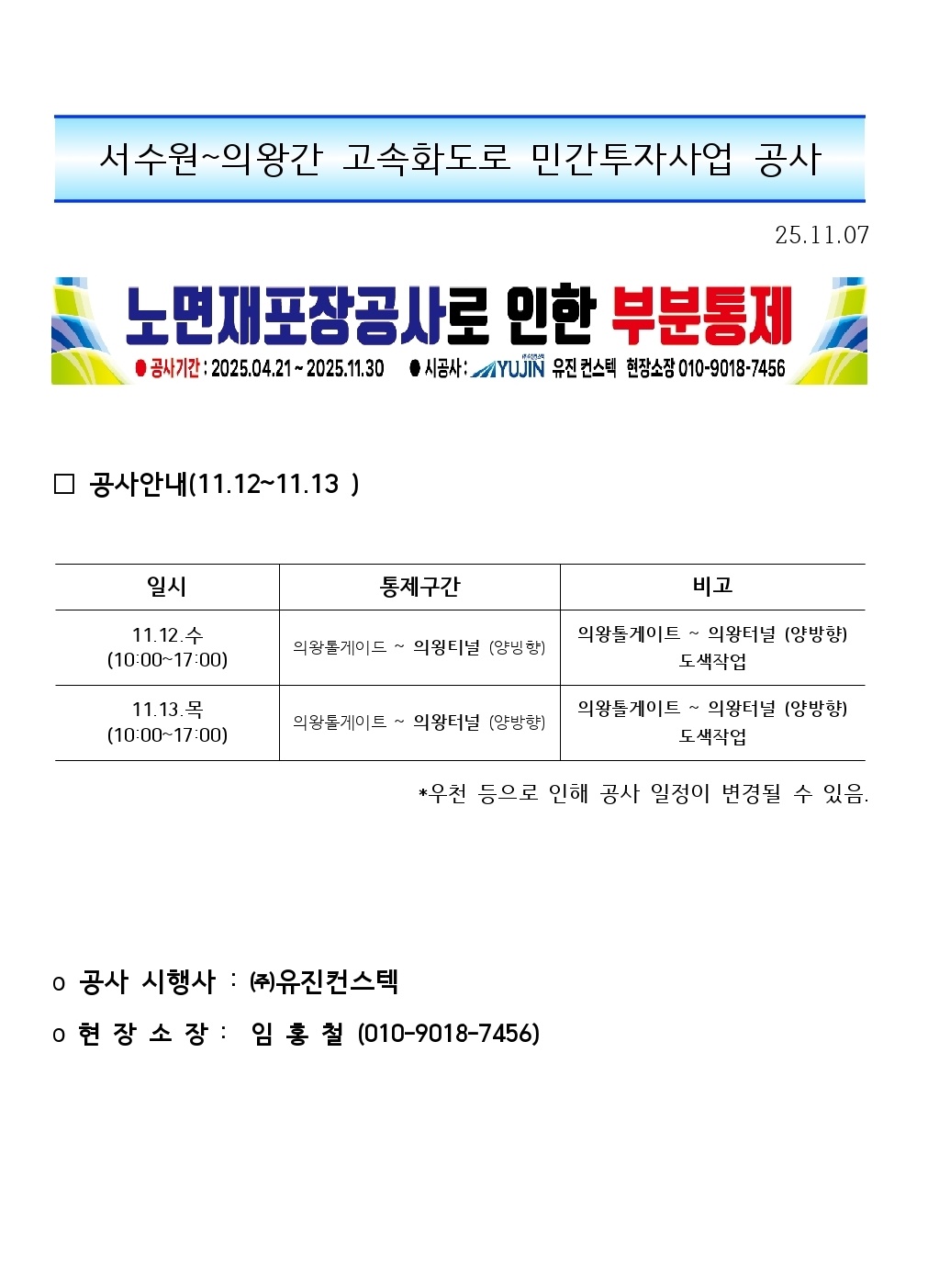 d596a953771b37964bbc648bc33d0aba_1762503245_9901.jpg d596a953771b37964bbc648bc33d0aba_1762503245_9901.jpg