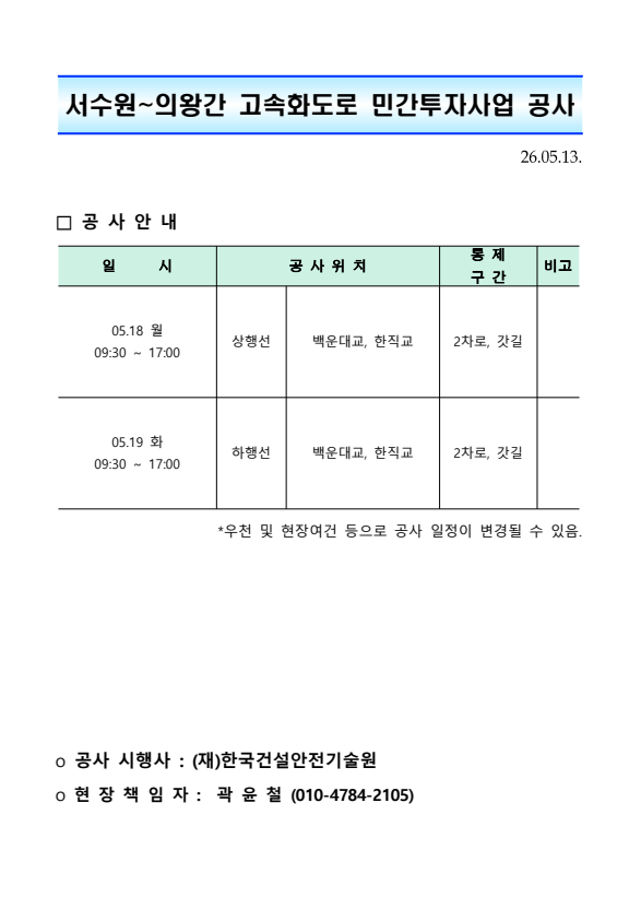 ea20da6574cd1cd72d2f36e4c4a7c21e_1778663508_5506.png ea20da6574cd1cd72d2f36e4c4a7c21e_1778663508_5506.png