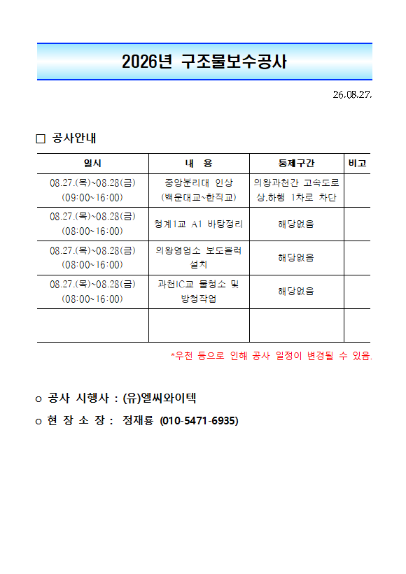 d93de6a1df33946c37d9ed3e17ff1dc9_1787784787_9991.png d93de6a1df33946c37d9ed3e17ff1dc9_1787784787_9991.png
