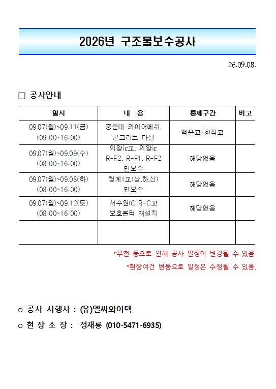 d93de6a1df33946c37d9ed3e17ff1dc9_1788823983_9187.png d93de6a1df33946c37d9ed3e17ff1dc9_1788823983_9187.png