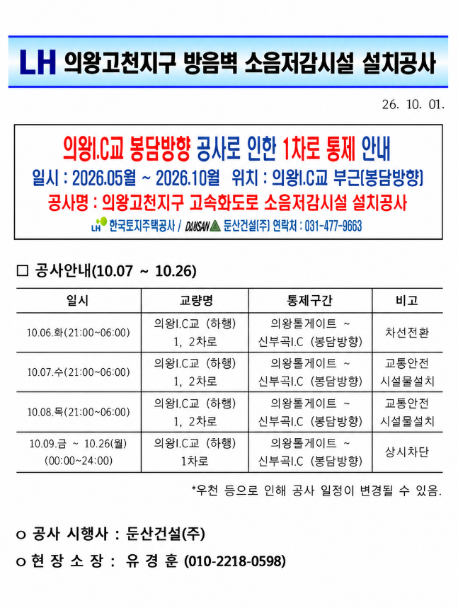 6903032e46b3d195ded2d689e5e9a65a_1791340030_2872.png 6903032e46b3d195ded2d689e5e9a65a_1791340030_2872.png