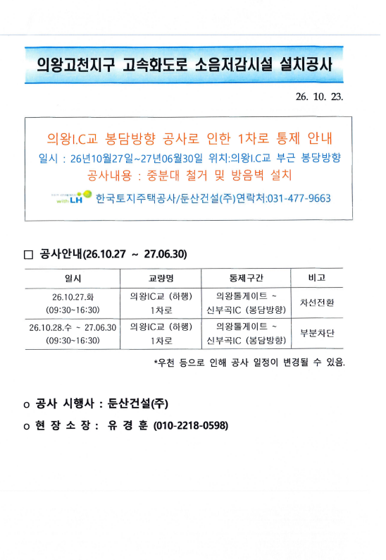 d6a8aa5c45eca5181af20a4f9f5f578b_1793086846_8795.png